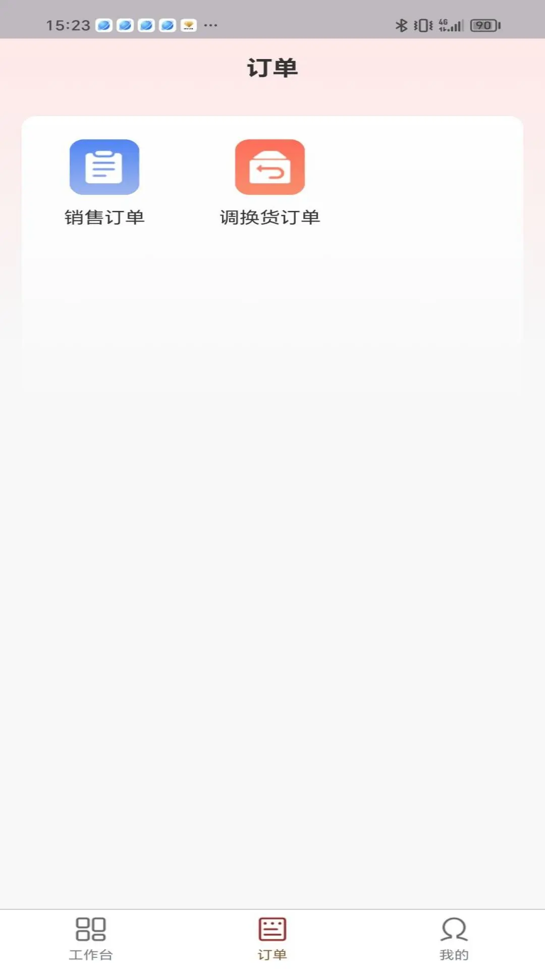 茹娣经销商