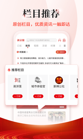 新京报