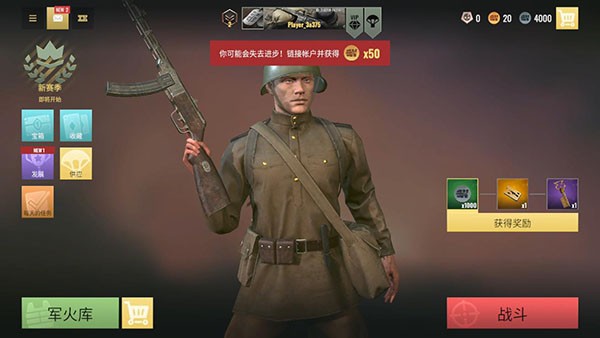 战争幽灵二战射击内置功能菜单版 v0.2.13
