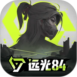 远光84