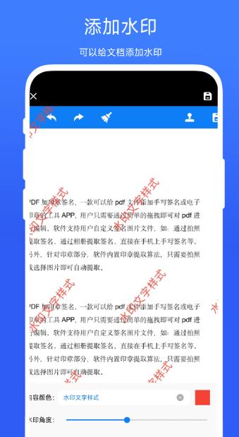 印章签名提取助手