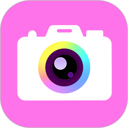 潮颜相机