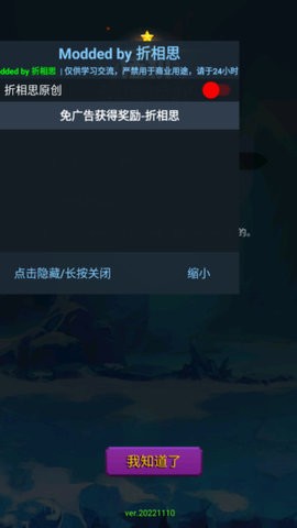 挂机部落崛起免广告版