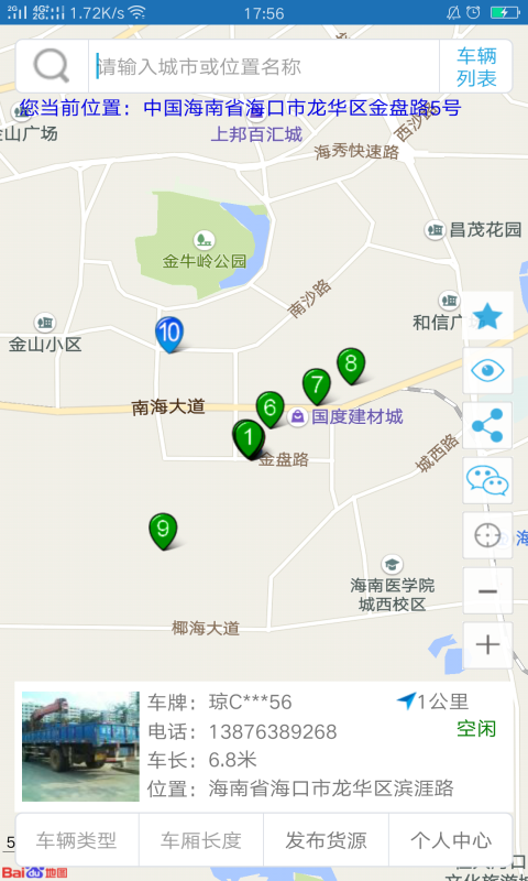 114货车