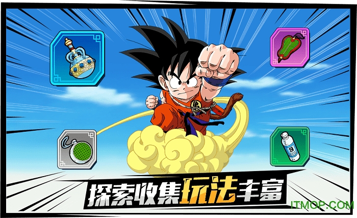 龙珠最强之战苹果版