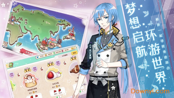 从零开始的大冒险