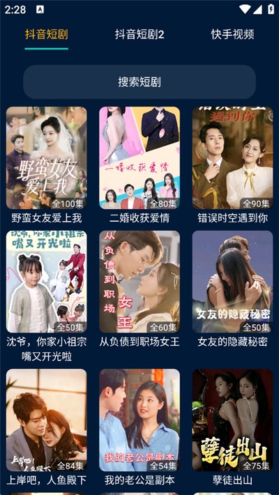 秋霞影音正式版2026下载安装