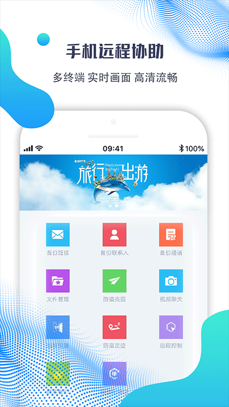 海豚