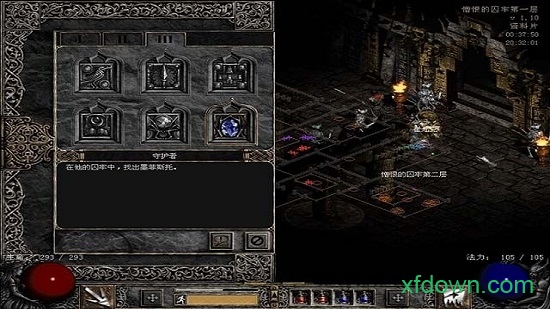 暗黑破坏神3 收费