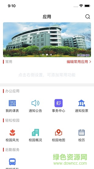 江西科技师范大学