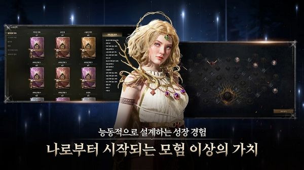 尤弥尔传奇