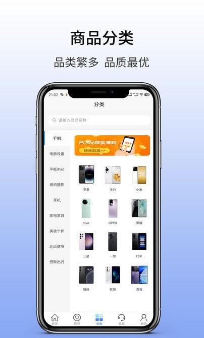 方便租