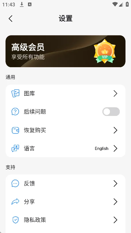 onesearch软件app下载最新版v1.5.3安卓版