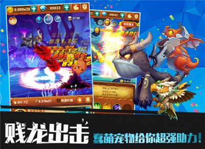 十万个大魔王苹果版