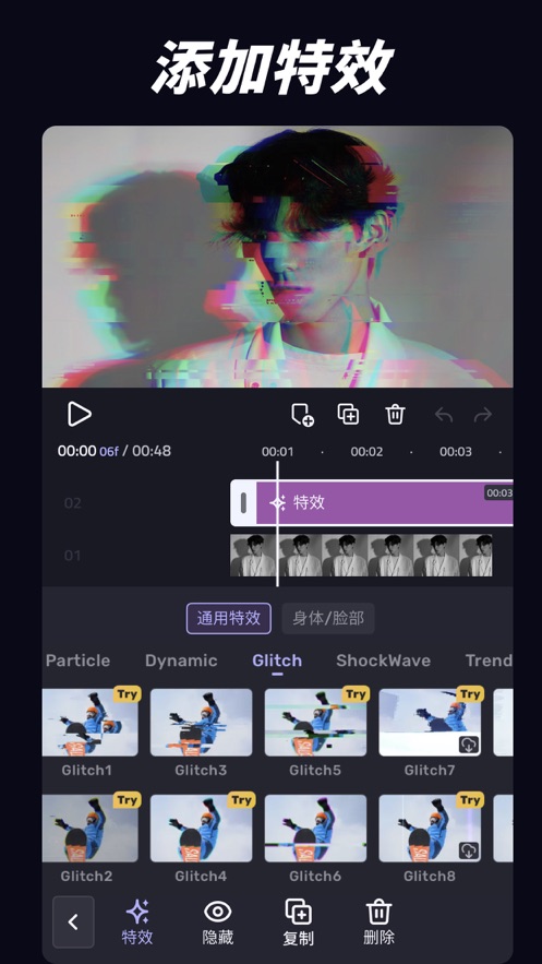 vivacut苹果手机版