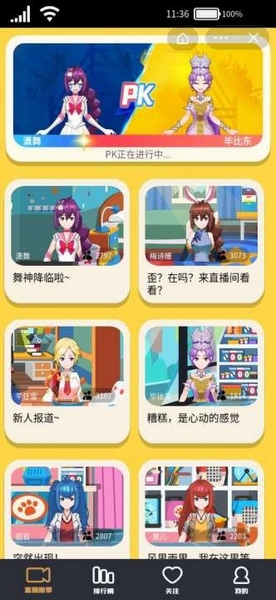 我要当榜一免广告版 v1.0