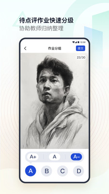 美术教师招聘考试