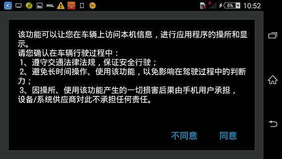 卡罗拉互联 卡罗拉互联