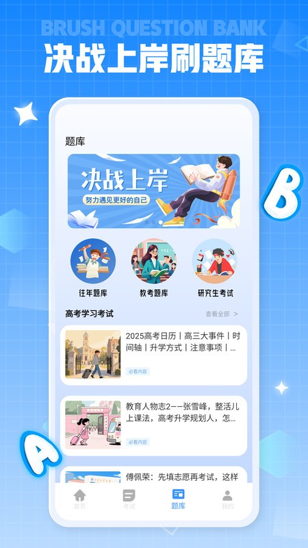 第一试卷网