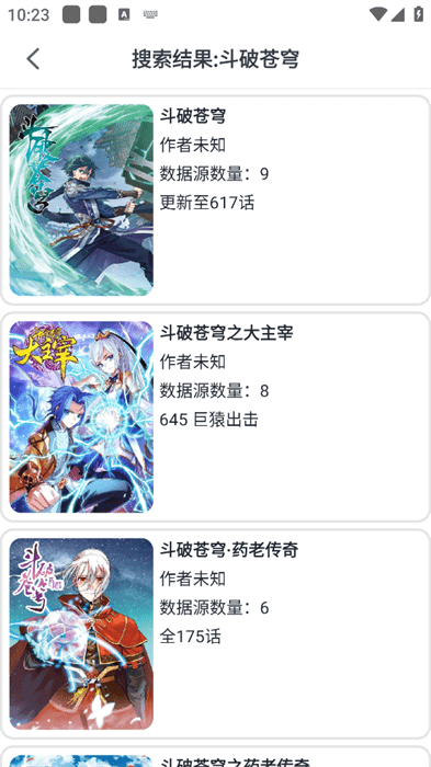 奇猫漫画最新版 奇猫漫画最新版