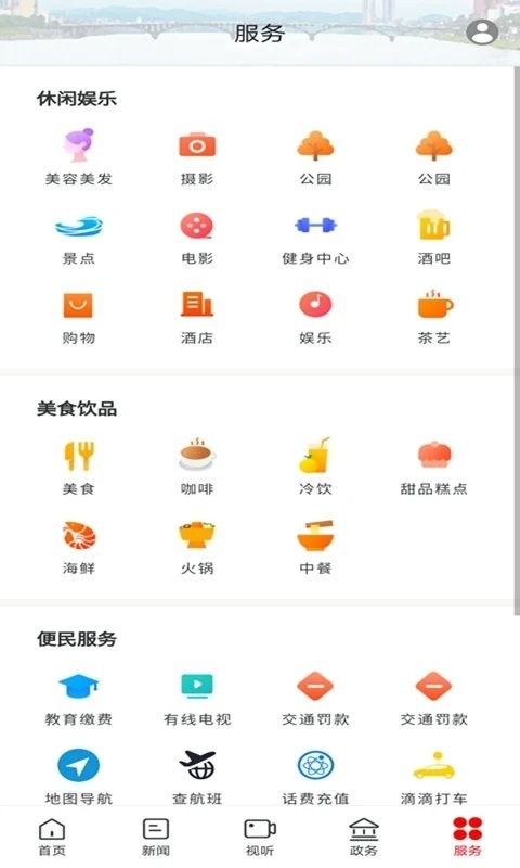 新石门