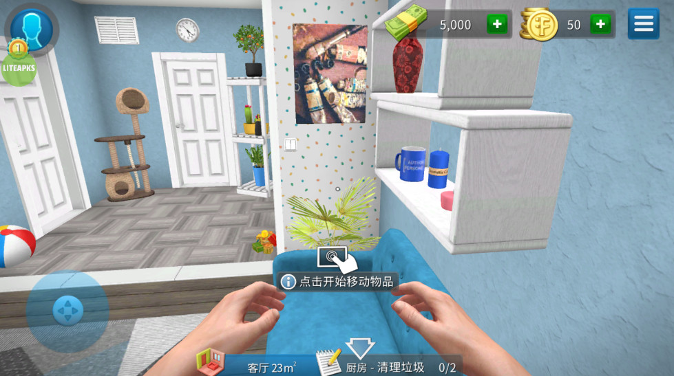 家居设计内置菜单新版(House Flipper) 1.533安卓版