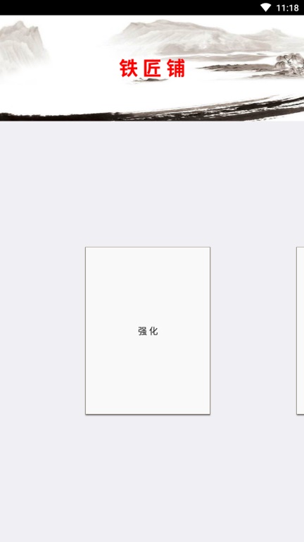 侠客江湖重制版