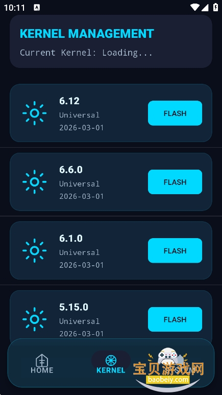 supernex内核安装包下载v1.0.6安卓版 supernex内核安装包下载v1.0.6安卓版