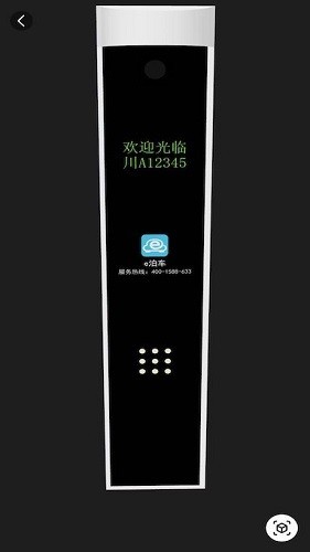 e泊云管家 安卓版v3.6.0