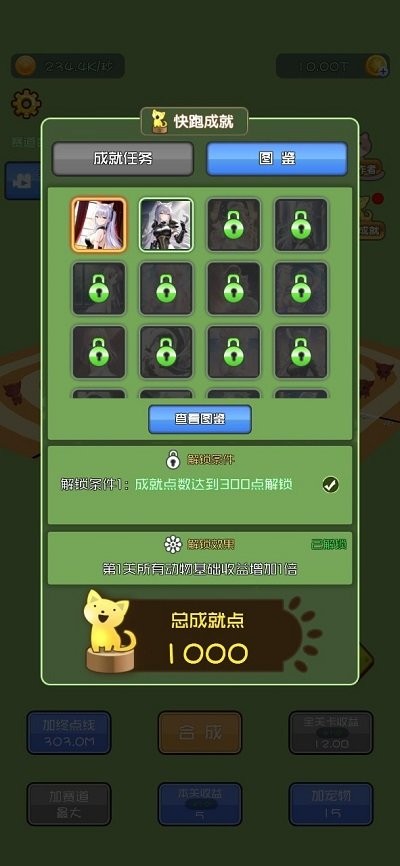 因为在一亿圈以后……