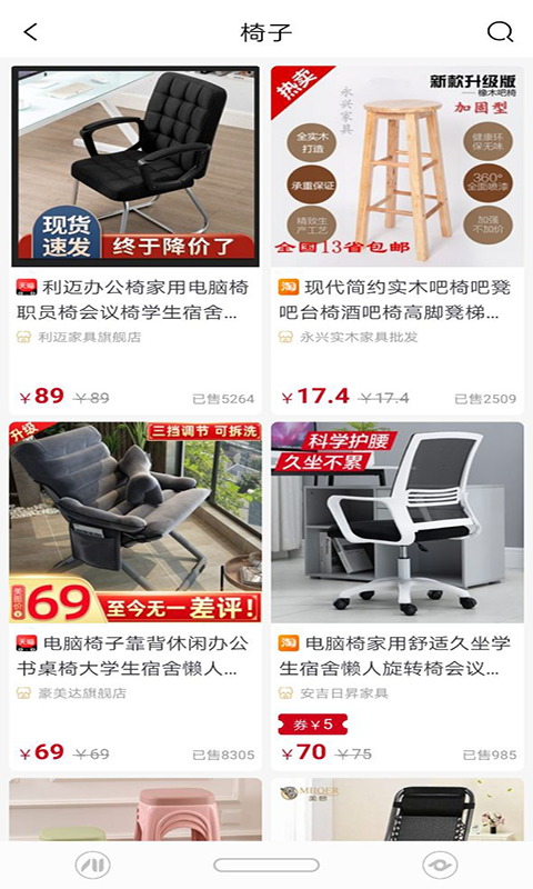 多米惠优品