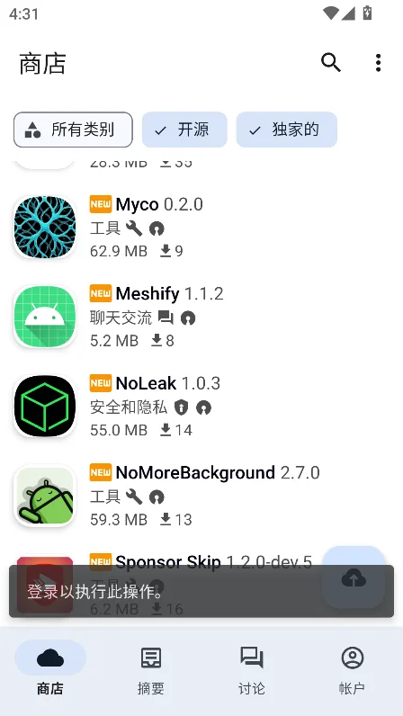 appteka plus最新版2026下载安装WPX 21.0安卓版