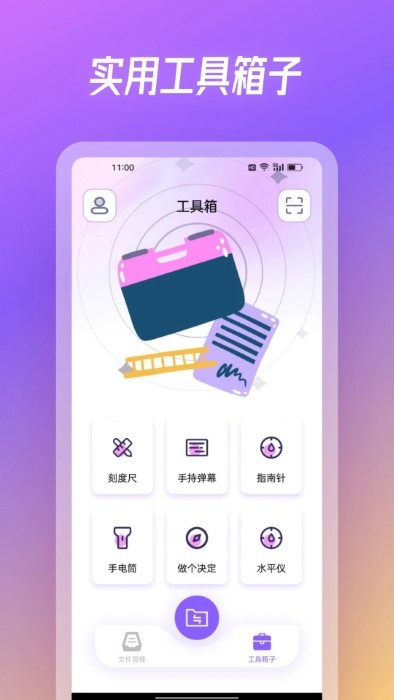 EasyShare