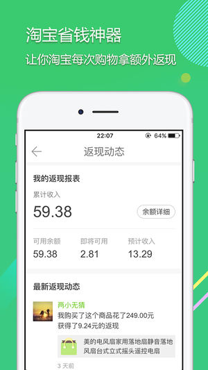 拾惠街
