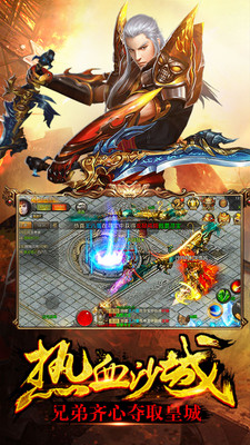 屠龙降魔