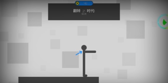 火柴人坠落游戏