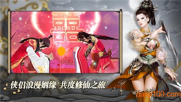 傲龙在天