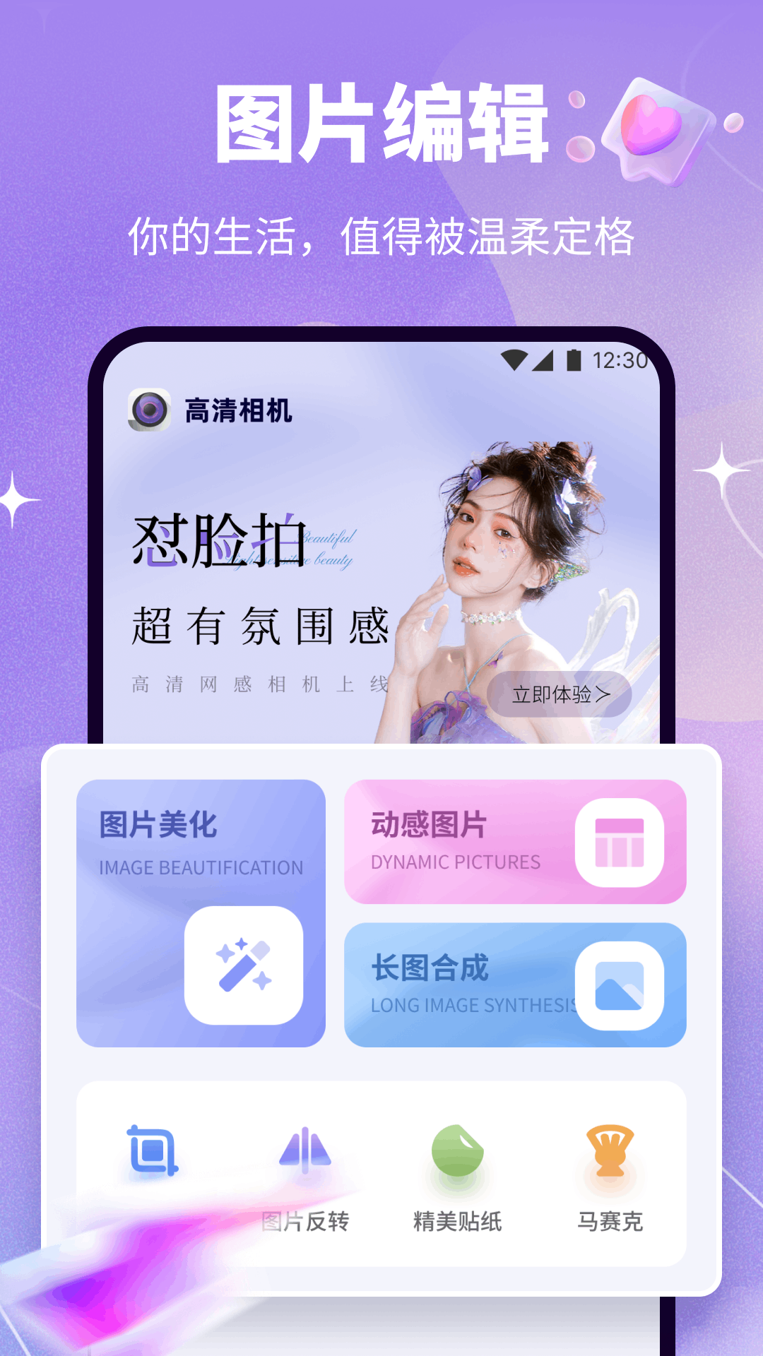 双妃镜 双妃镜