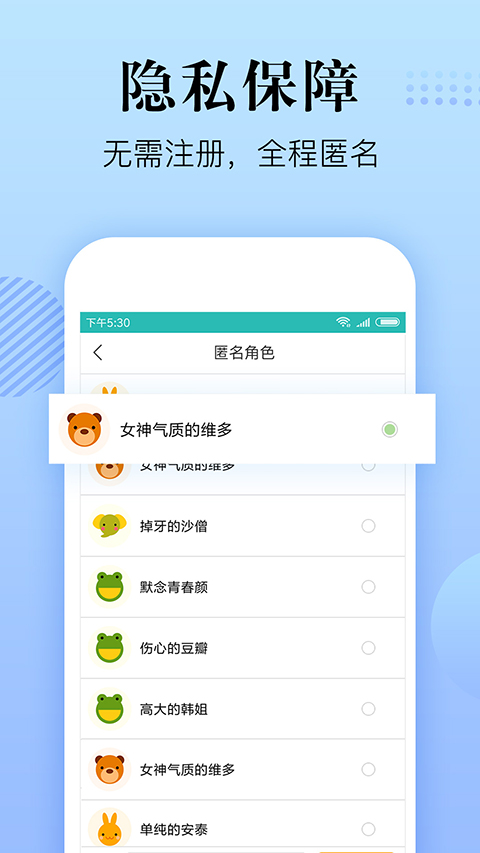 心理咨询在线