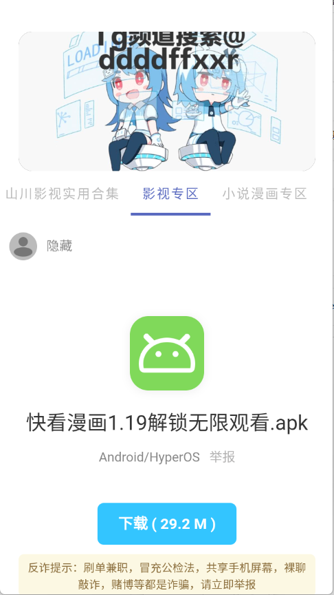 无极分享社