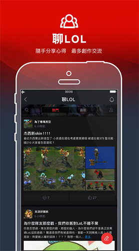 garena 下载正版
