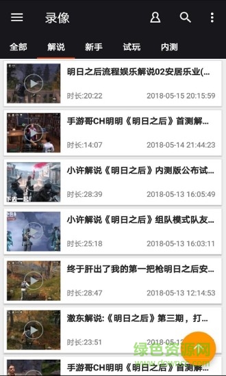 明日之后盒子