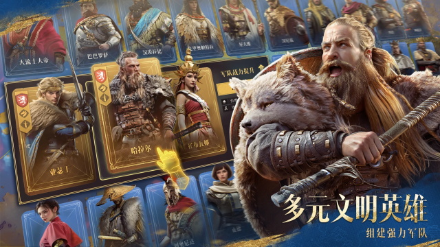 Age of Empires Mobile安装器