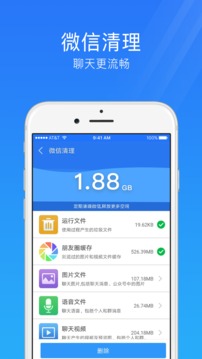 TONE云安全管家