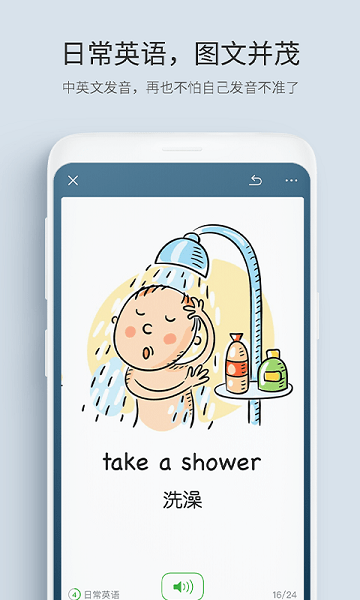 记忆管家app