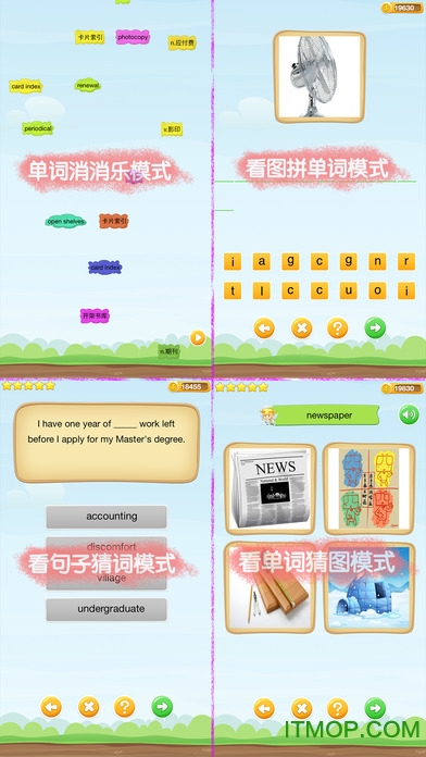 大学英语精读苹果版