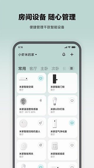 小米行车记录仪
