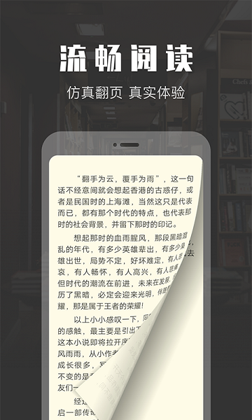 TXT免费阅读快读小说 TXT免费阅读快读小说