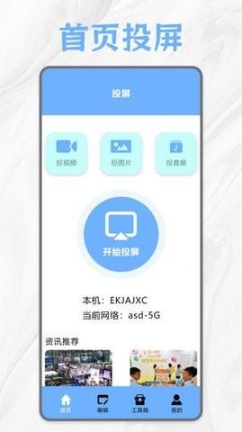 Pr剪辑教程