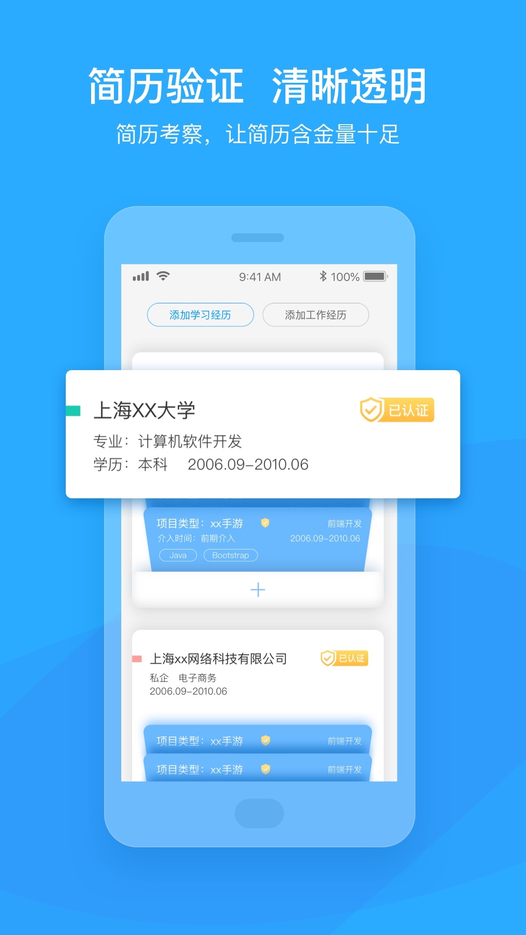 自来也